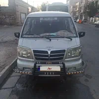 ون دلیکا