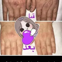 با من دیگه هیچ وقت پیر نمیشی|آرایشی، بهداشتی، درمانی|رشت, منظریه|دیوار