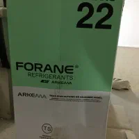 گاز کولر R22فوران