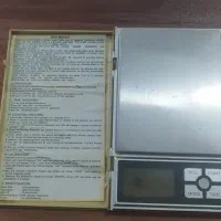 ترازوی دیجیتال