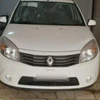 رنوساندرو اتومات