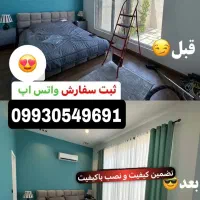 پرده اماده و شیک با قیمت هایی ک باور نمیکنی