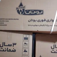 آبگرمکن دیواری بوتان  بی۳۱۱۵