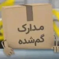 کارت عابر بانک گم کردم