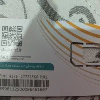 دوعدد خط 0919کد 4کد5