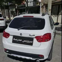 انجام سرویس