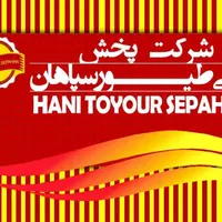 فروشنده خانم یا آقا