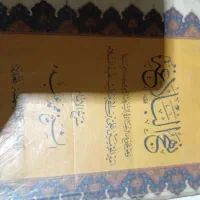 فروش چند جلد کتاب نفیس قدیمی