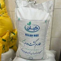 انواع برنج های ایرانی|خوردنی و آشامیدنی|تهران, جنت‌آباد شمالی|دیوار