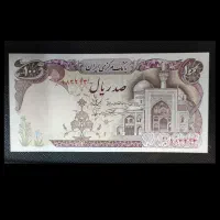 اسکناس ۱۰۰ریال بارگاهی نمازی نوربخش جفت بانکی|کلکسیون سکه، تمبر، اسکناس|تهران, پونک|دیوار