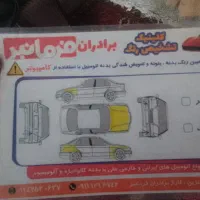 فروش پراید۱۳۱se|خودرو سواری و وانت|قائمشهر, |دیوار