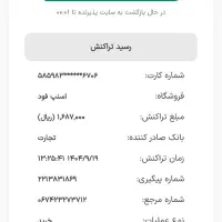 فروش میز و تخت پسرانه