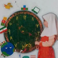 تدریس خصوصی پایه اول تا پنجم