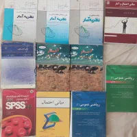 کتب تخصصی رشته کارشناسی آمار