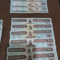 اسکناس سکه|کلکسیون سکه، تمبر، اسکناس|ارومیه, |دیوار