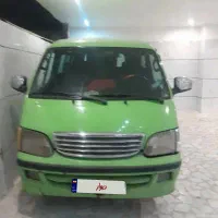 ون نارون باسرویس