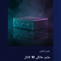 ماینر خانگی مجاز کم مصرف و درآمد دلاری|قطعات و لوازم جانبی رایانه|اردبیل, |دیوار