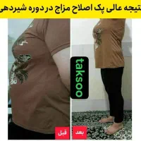 لاغری، کیست و تنبلی تخمدان، کبدچرب، پوست ومو|آرایشی، بهداشتی، درمانی|مشهد, خواجه ربیع|دیوار