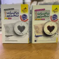 کتاب کنکوری چاپ 1403|کتاب و مجله آموزشی|سرپل ذهاب, |دیوار