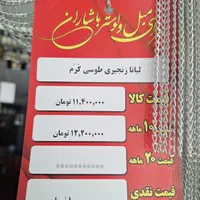 لوستر مدرن لیانا زنجیری|لوستر و چراغ آویز|کرج, اصفهانی‌ها|دیوار