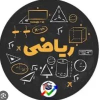 تدریس خصوصی کلیه دروس