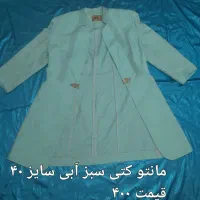 کت شلوار و لباس مجلسی|لباس|شهریار, کهنز|دیوار