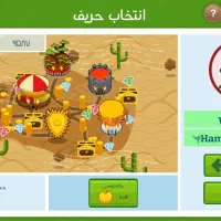 اکانت فروت کرفت