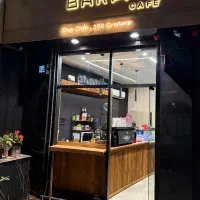 نیاز فوری- سالن‌دار