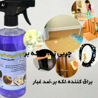 فروش انواع مواد نانو برای اولین بار درشهرستان مرند|مواد شوینده و دستمال کاغذی|مرند, |دیوار