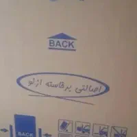 یخچال فیلور