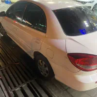 ریو چند لکه رنگ