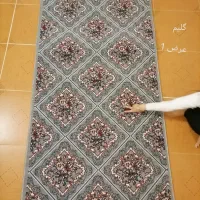 گلیم، گبه، فرش اتاق کودک