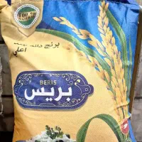 برنج پاکستانی برنیس