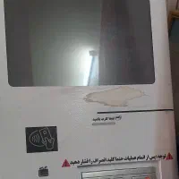 کشلس (عابر بانک) دست دوم سالم و مرتب