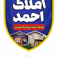 ویلایی دوخوابه زیبا