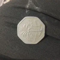 سکه های قدیمی|کلکسیون سکه، تمبر، اسکناس|بیجار, |دیوار