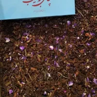 چای  به سیب ارگانیک