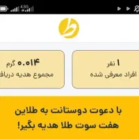 کسب درامد راحت|کارت هدیه و تخفیف|اهواز, بهارستان|دیوار
