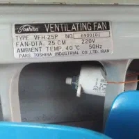 هواکش خانگی|پنکه و تصفیه‌کنندهٔ هوا|تهران, گیشا|دیوار