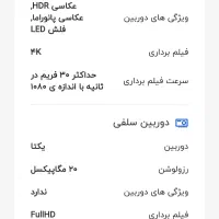 تبلیت رید ماجیک 24گیگ رم از کویت اوردم نسخه جهانی