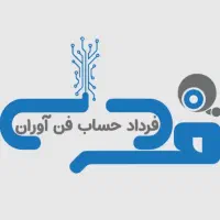 خدمات حسابداری و مالیاتی ، تحریر دفاتر ، مودیان|خدمات مالی، حسابداری، بیمه|ساوه, |دیوار