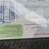 پژو پارس سال 1401|خودرو سواری و وانت|گرگان, |دیوار