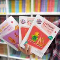 کتاب ابتدایی مرشد رشادت خیلی سبز گاج ماجرای بیست|کتاب و مجله آموزشی|مشهد, فرهنگ|دیوار