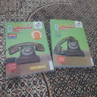 فروش کتاب درسی|کتاب و مجله آموزشی|ازنا, |دیوار