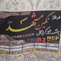 فرش ماشینی نگین مشهد ۶ متری|فرش|تهران, سازمان برنامه جنوبی|دیوار