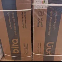 پکیج بوتان مدل بیتا ۲۴ هزار