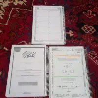 جزوه بیگ بنگ شیمی 405