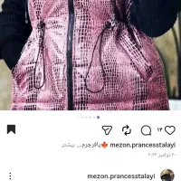 پافر وشلوار زمستانی