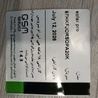 ساعت هوشمند هایلو سولار پرو|ساعت|تهران, نظام‌آباد|دیوار