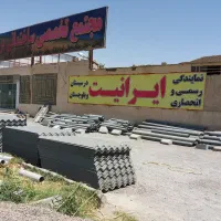 میلگرد و آهن آلات و ...  مجتمع برج|خدمات پیشه و مهارت|زابل, |دیوار